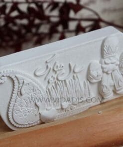 قالب سیلیکونی کتیبه سال نو 2