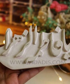 قالب سیلیکونی یا فاطمه الزهرا
