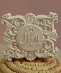 قالب سیلیکونی یاابوالفضل