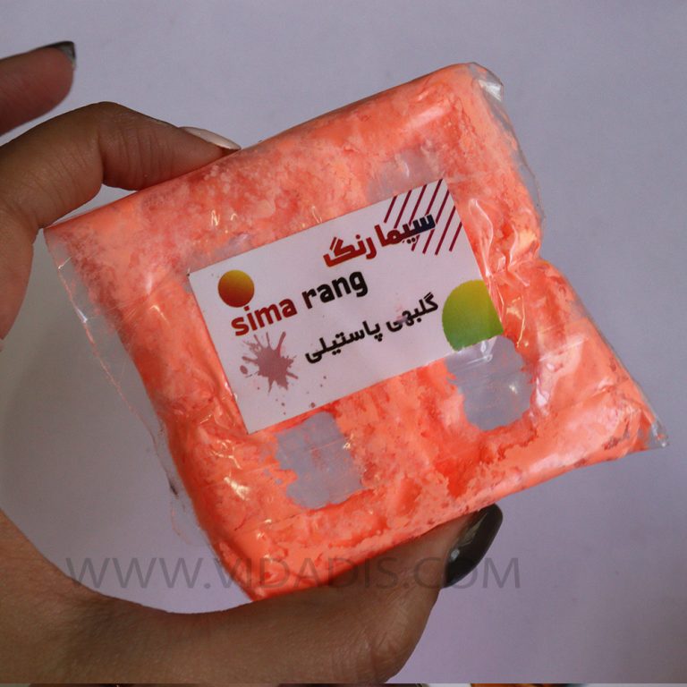 گلبهی پاستلی